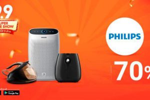 Ofertas de Philips Home previsualizadas en Amazon